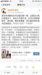 每日51吃瓜每日大赛